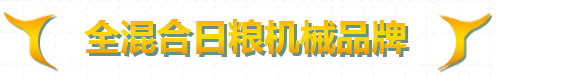 達曼協(xié)作vs麥加統(tǒng)一